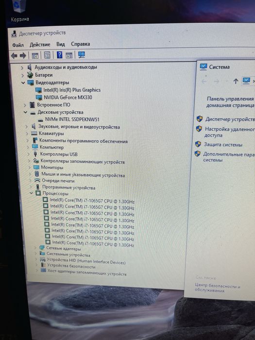 ASUS X512JP MX330 512SSD описание