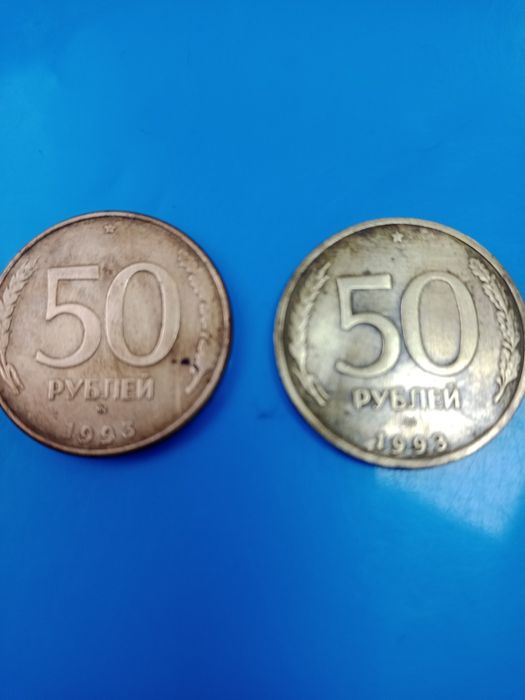 Продам 50 та 5 рублей 1993 и 1997 года