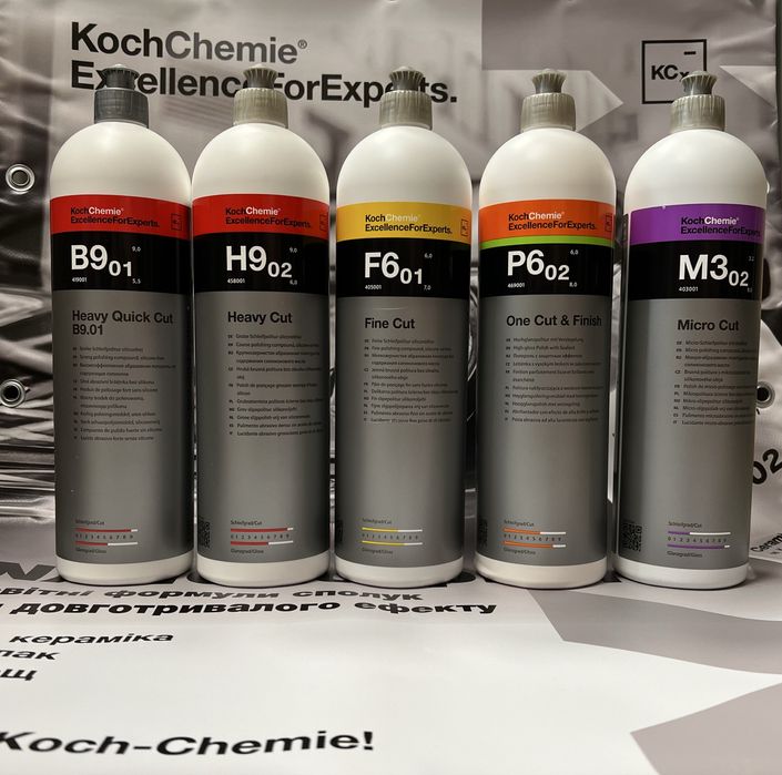 Полірувальна паста Koch Chemie