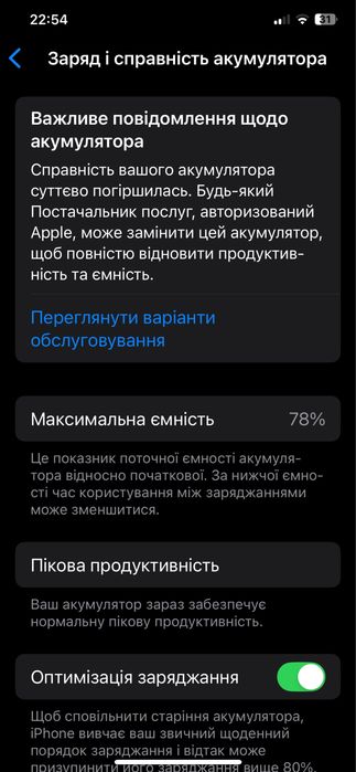 iphone xs max 512