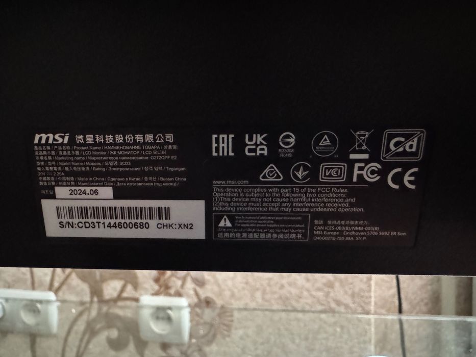 Монітор MSI G272QPF E2