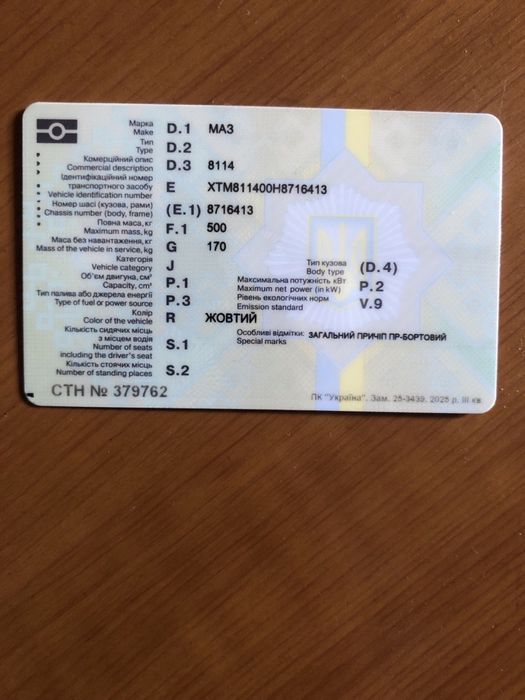 Продам легковой прицеп