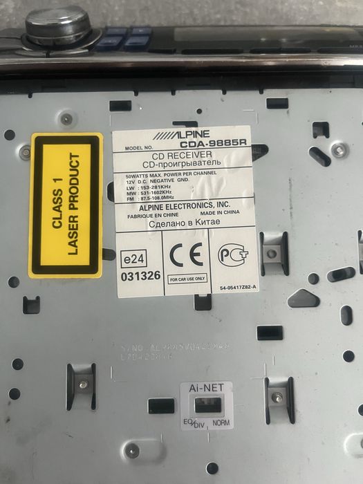 Radio Alpine CDA-9885r