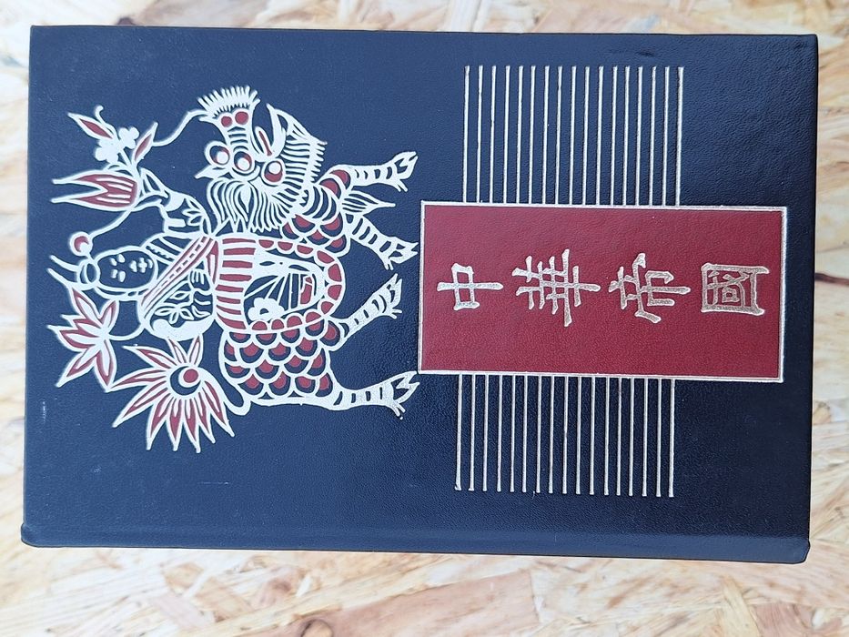 Mao Tsé Tung e a historia do povo chinês