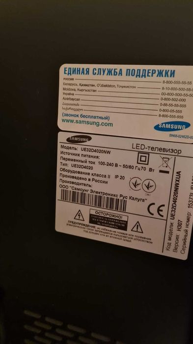 Телевізор Samsung