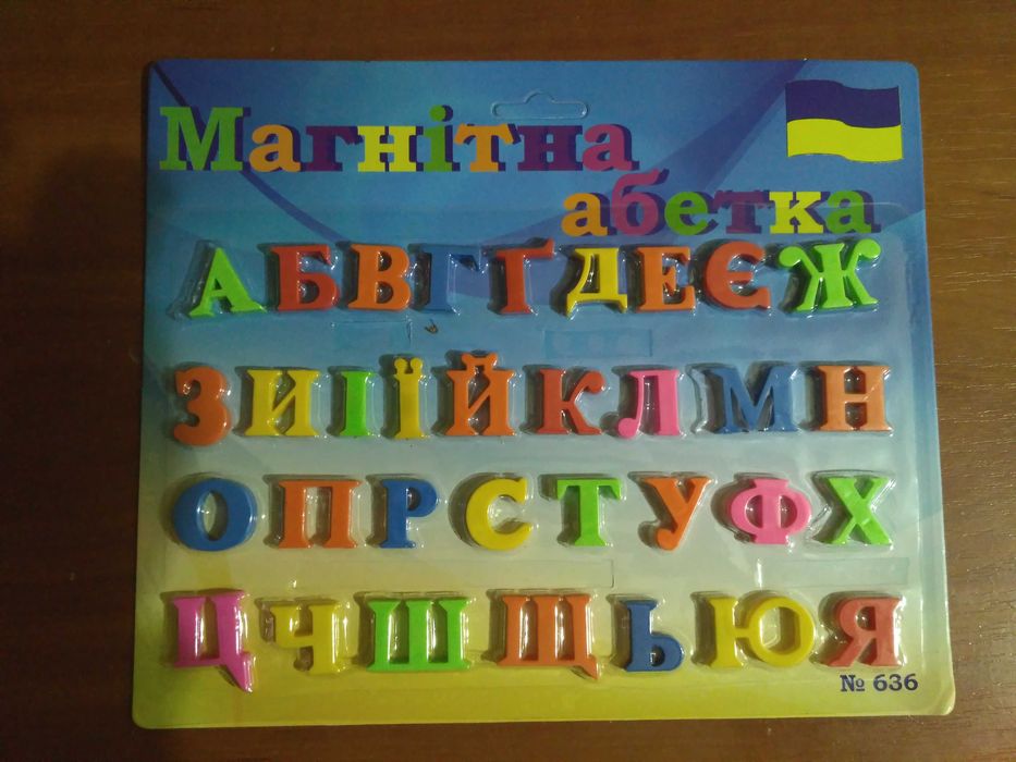Мольберт дитячий двосторонній магнітний, дошка для малювання, розвитку