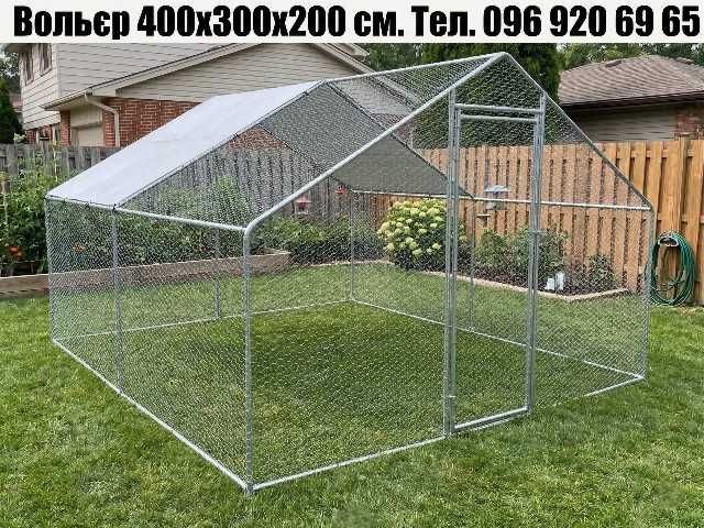 Вольєр AnimalHaven 12м² ‼️ курник вольер для кур птиці курятник двор