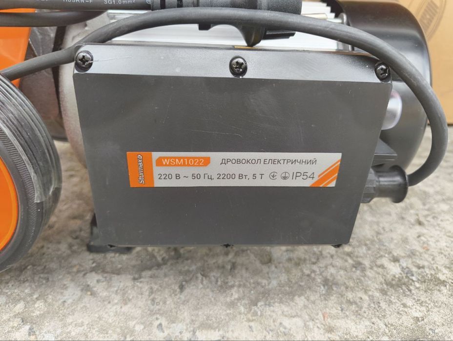 Дровокол електричний 5 тонн 2200 Вт Sturmax WSM1022 колун дров