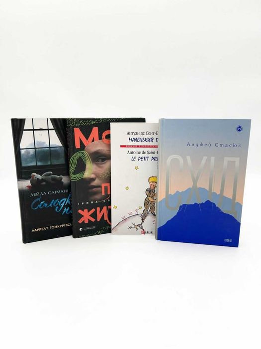 Набір книг / книги нові