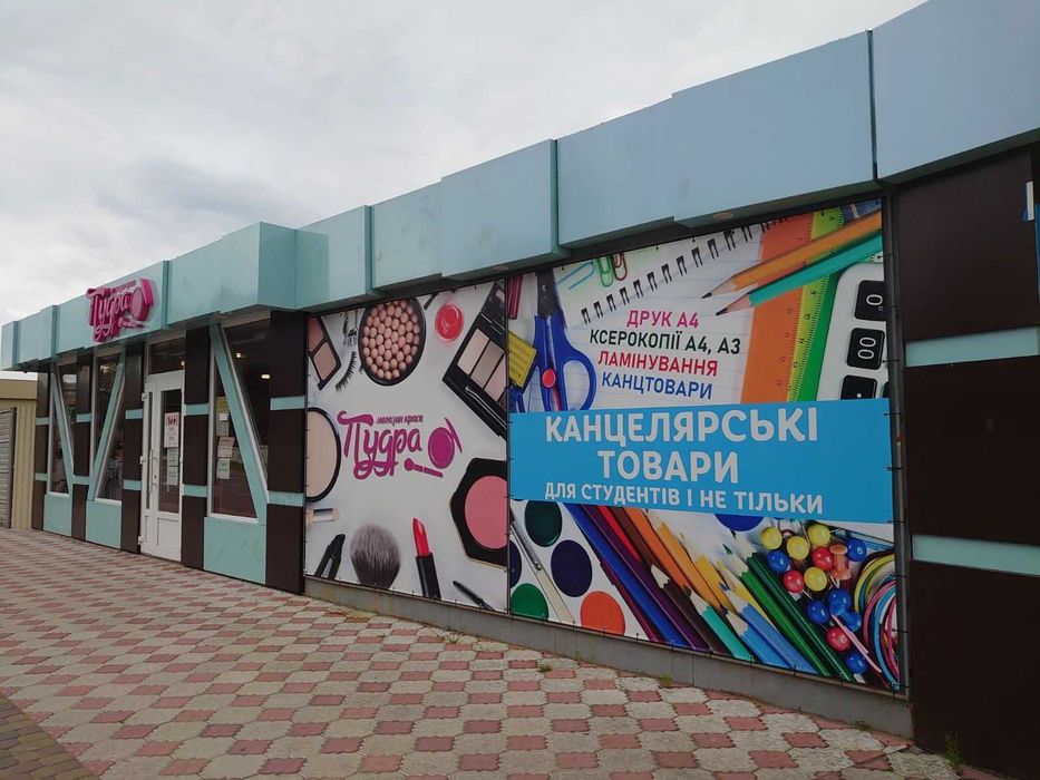 Банери литі/ламіновані