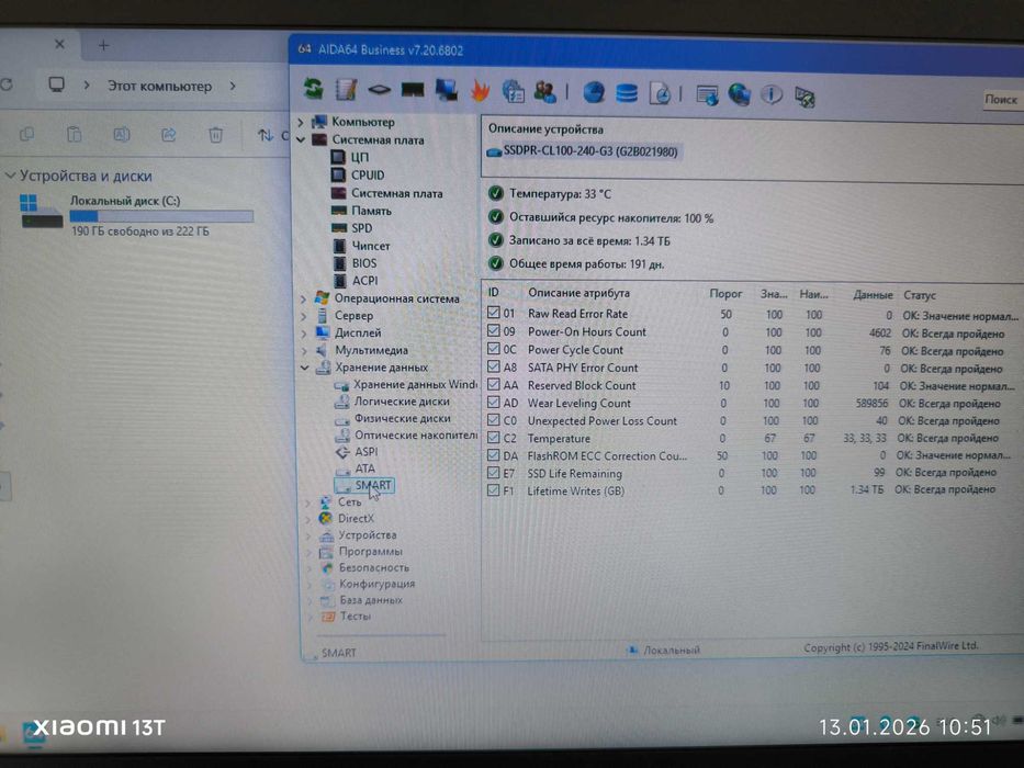 Lenovo ThinkPad T460, Intel Core i5-6200U, 8Gb, 240 ssd