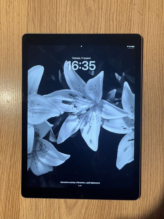 iPad Pro 12.9, якщо потрібен для деталей