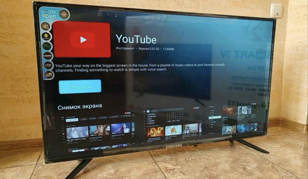 АКЦІЯ!!! Телевизоры Samsung Смарт ТВ 24 32 34 42 43 45 50 55 дюймов!