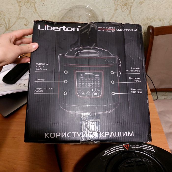 Мультиварка  5л Liberton