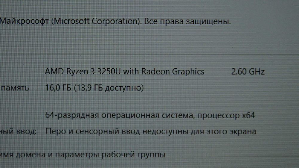 Ноутбук HP IPS 15.6"/Ryzen 3 3250u/16Gb DDR4/256GB SSD