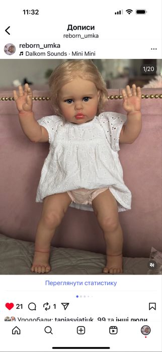 Кукла пупс реборн наявність  Є