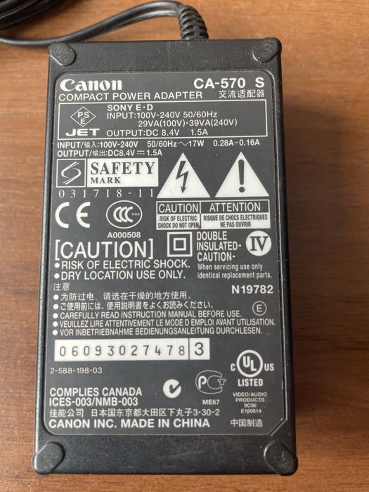 Блок питания 8,4V 1.5 A