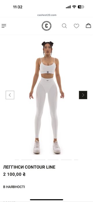 Легінси, леггинсы cash est чорні та білі