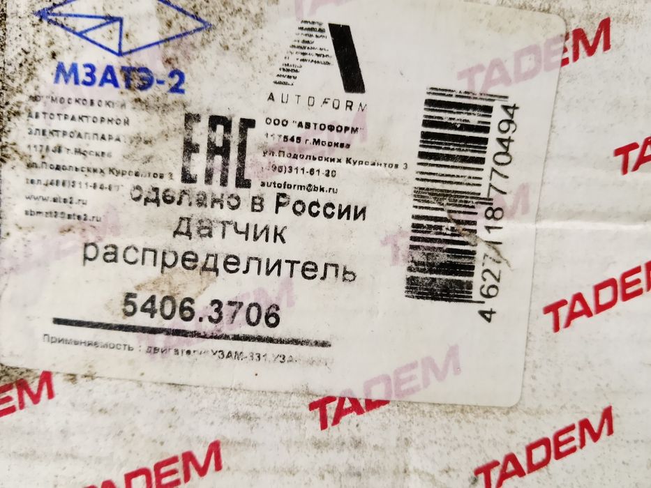 Фари, стопи, повороти Москвич 2141