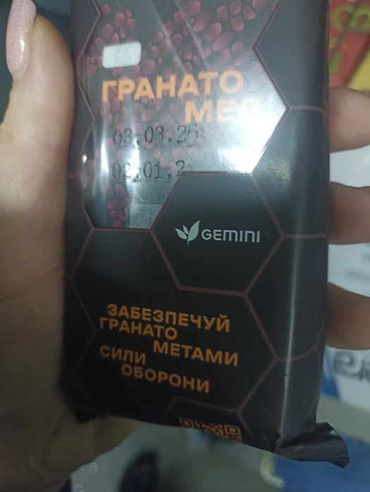 Чай гранато/мед  від Укрзалізниці