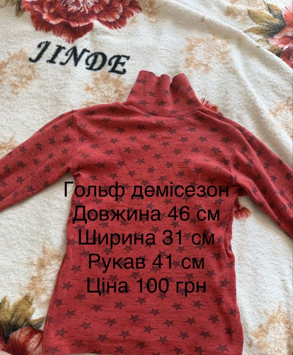 Комплект одягу ддя дівчинки ( вік 6-8 років)
