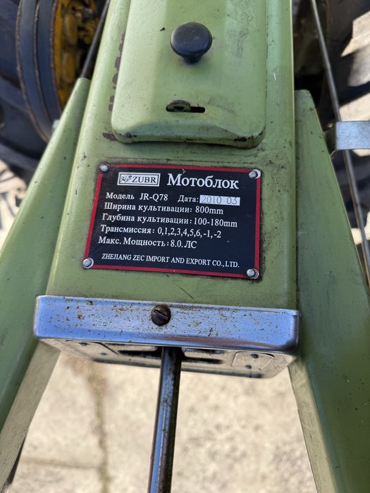 Мотоблок Зубр JR-Q78