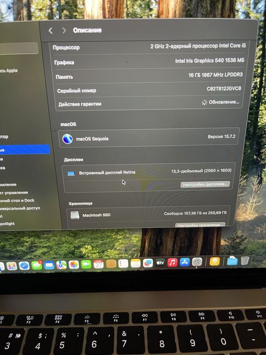 MacBook Pro 13  16/250/i5