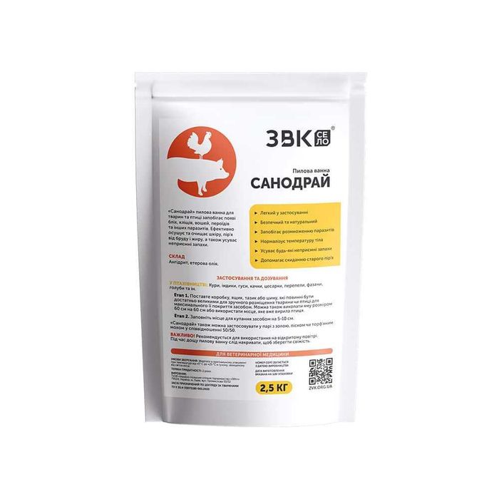 Риб'ячий жир,макуха соєва,олія,ароматизатори та інше