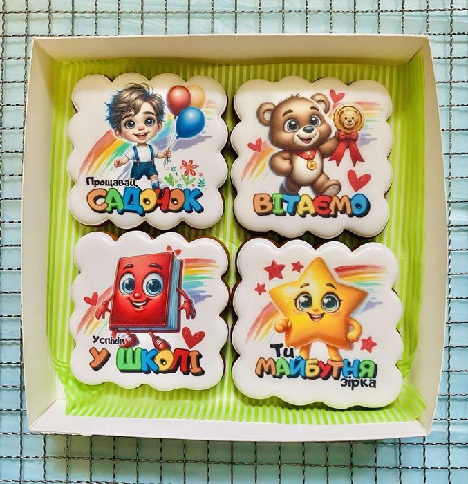 Імбирні пряники на випускний в садочку