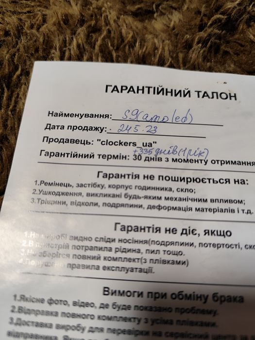 Смарт годинник HK9 PRO