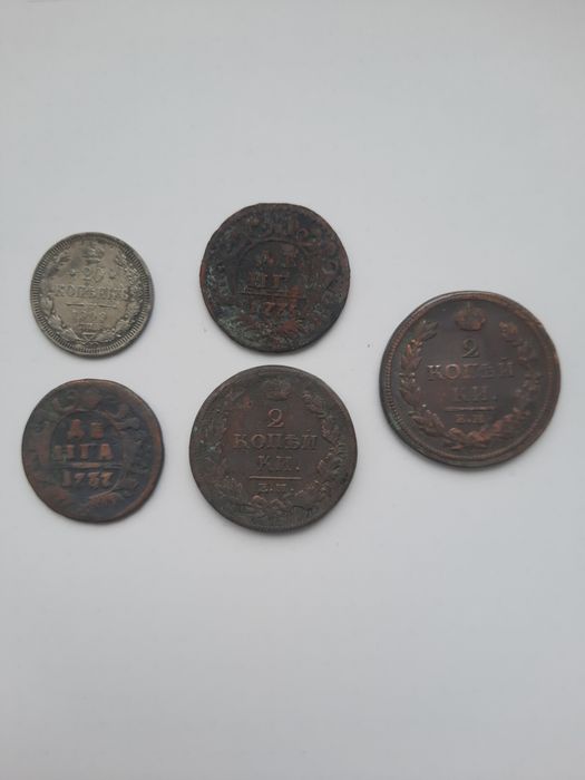 Продаю монети царська росія