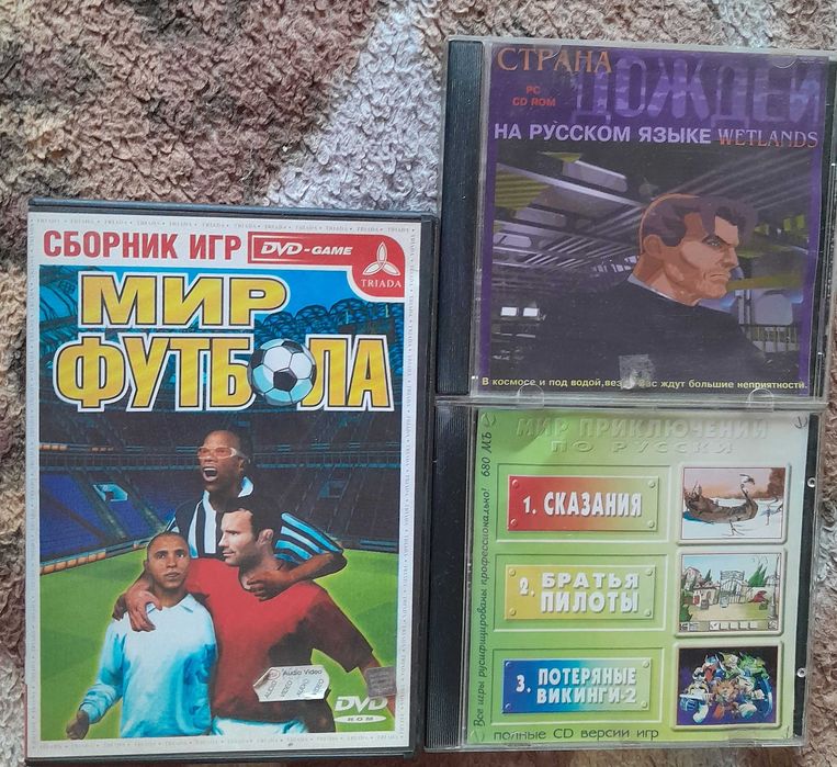 Игровые ретро CD для ПК Fallout Diablo GTA Assasins Heroes 3