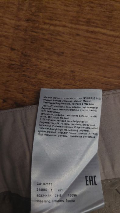 Beżowe eleganckie spodnie