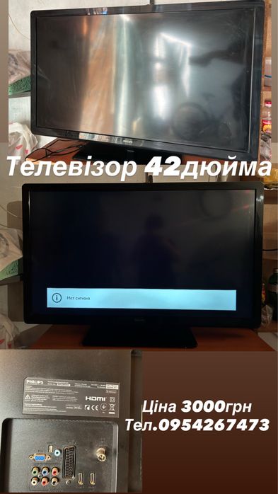 Стіл журнальний