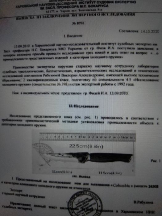 Продам на подарок