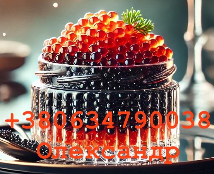 Ікра червона опт роздріб Дніпро