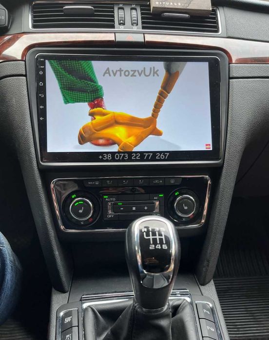 Магнітола SUPERB Skoda FABIA RAPID Шкода Фабія Рапід CarPlay Андроїд 16