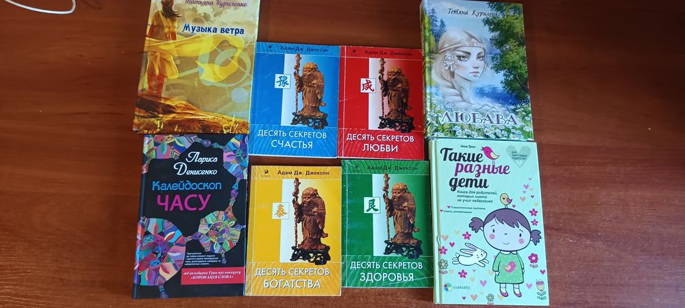 Книги, романи. Віддам чи перешлю за шоколадку