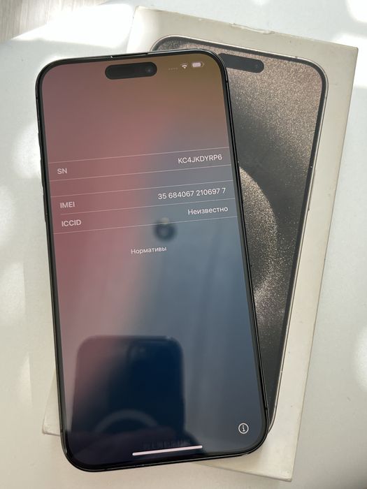 Iphone 15 pro max 256 icloud