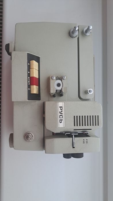 Projektor RUŚ 8 mm produkcji ZSRR
