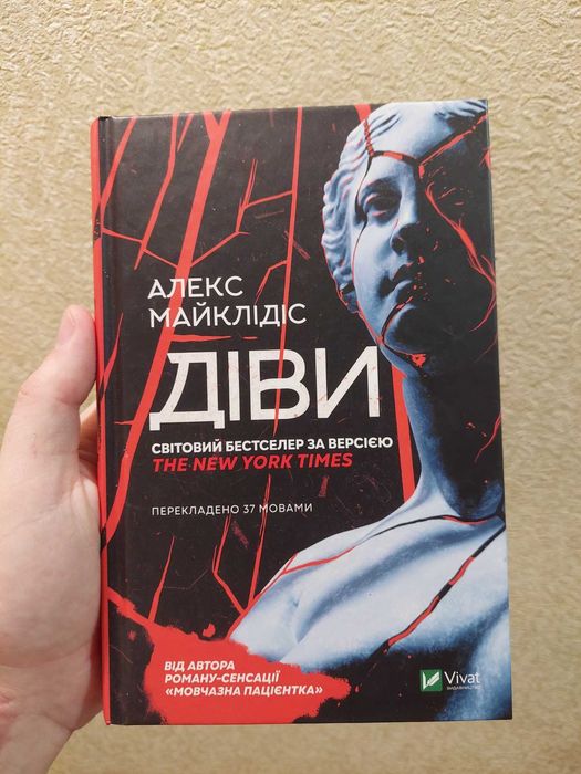 Комплект книг трилерів детективи