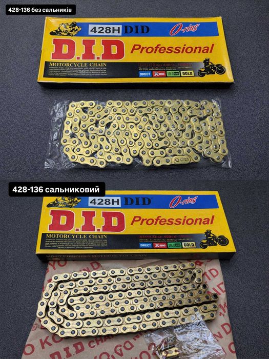 Мотоланцюг для мотоцикла, квадроцикла DID 428-136 сальникова 136 ланок