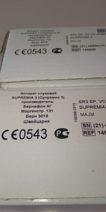 Два Слуховых Аппарата Bernafon Supremia 3