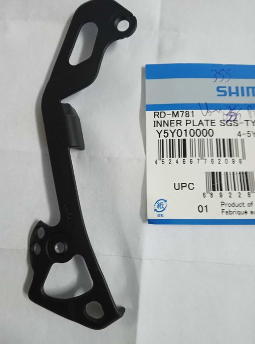 Caixa de desviador para Bicicleta