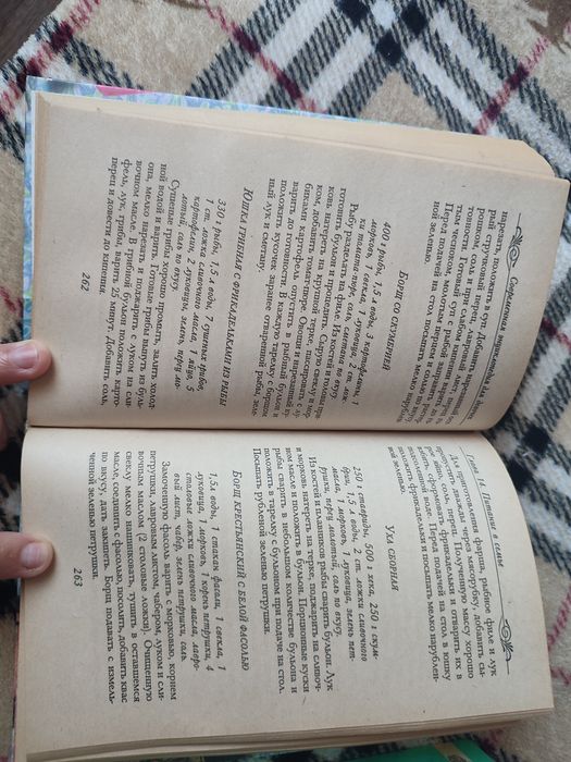 Энциклопедия для девочек девушек и женщин