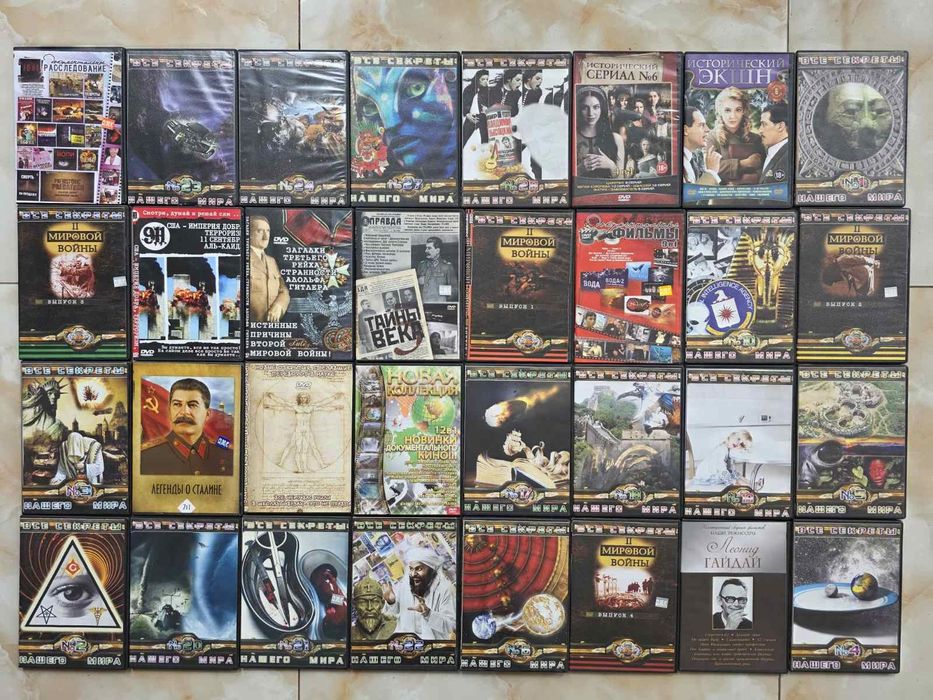 DVD диски с сериалами