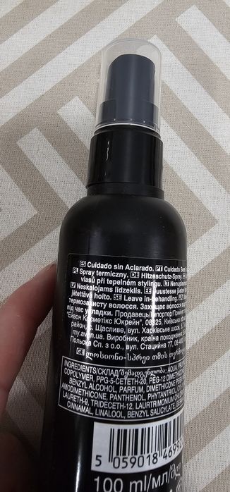 Avon spray termiczny 100ml