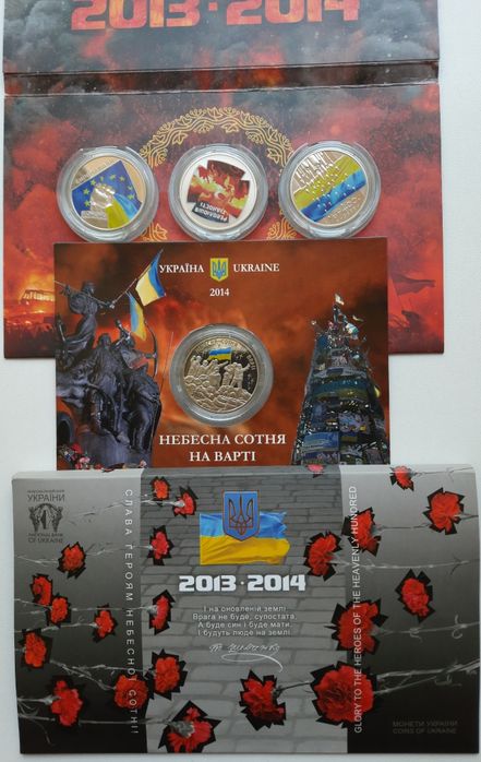 Юбилейные, Памятные.