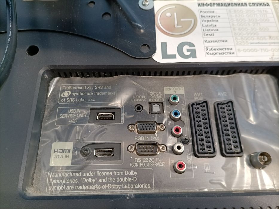 Телевізор LG. 32LD320