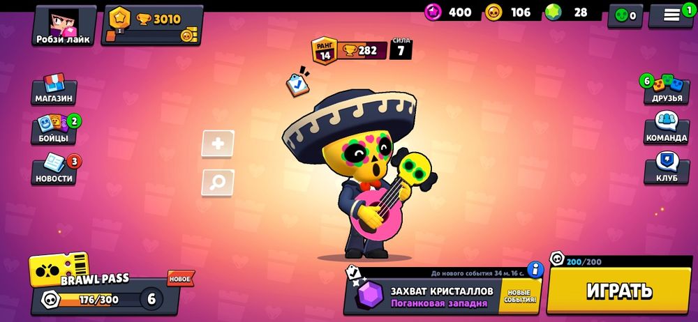 Продам крутой аккаунт